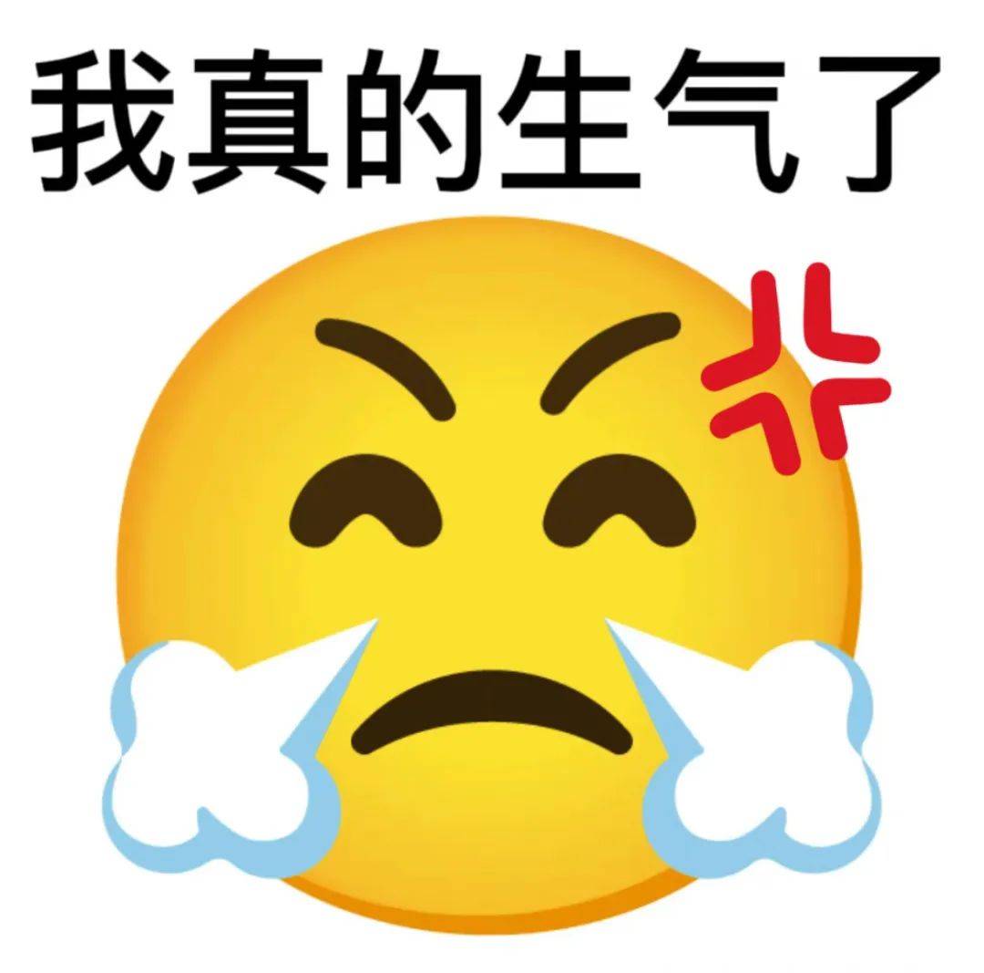 微信表情包精选