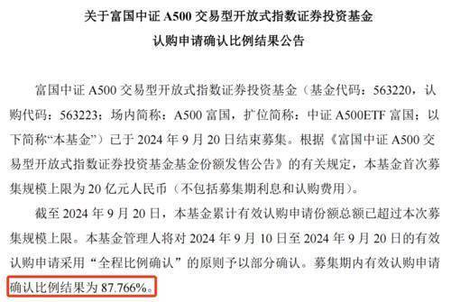 基金证有效期（基金证书几年有效） 基金证有效

期（基金证书几年有效

）《基金证书有效期是多久》 基金动态