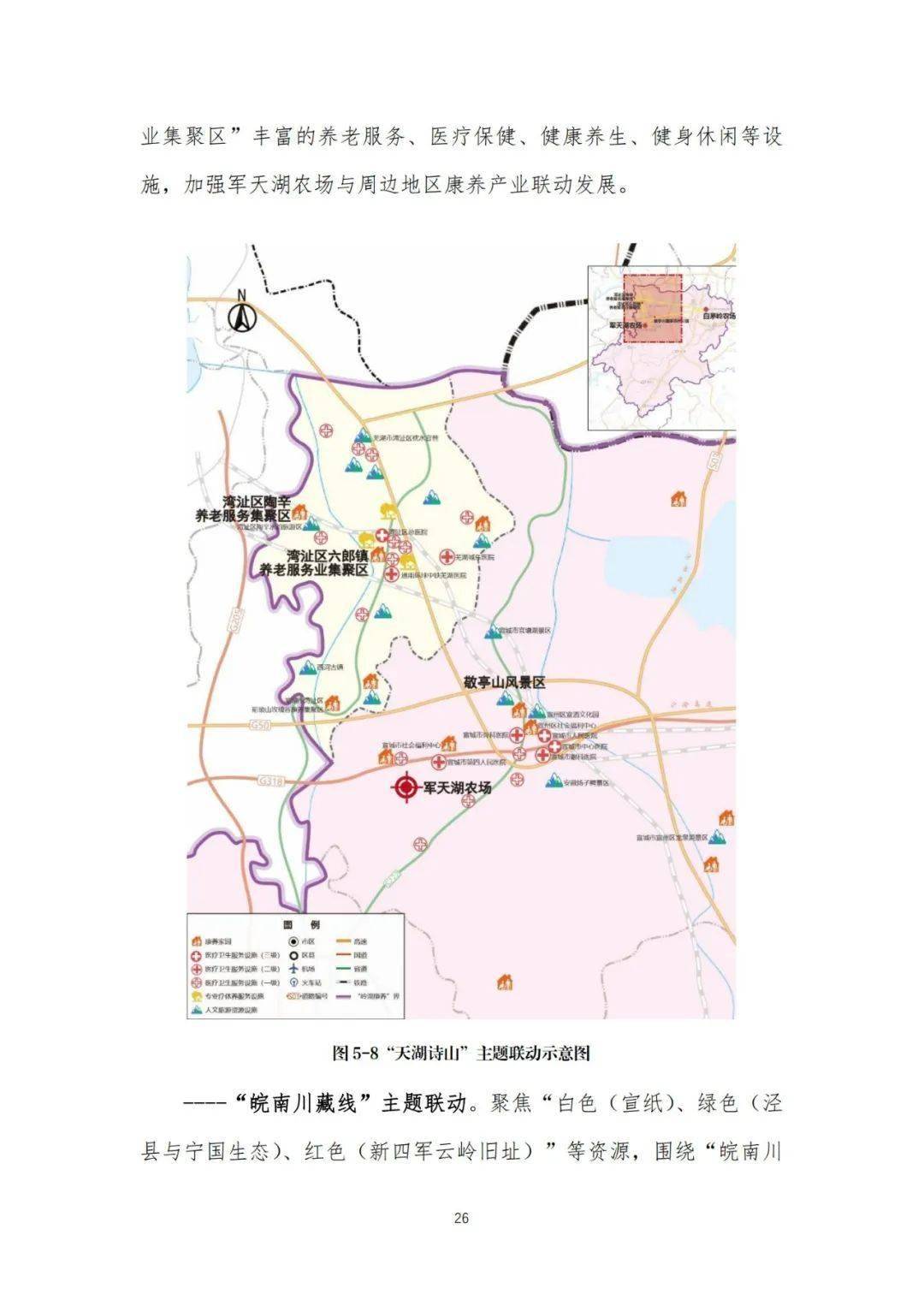 上海农场地图图片