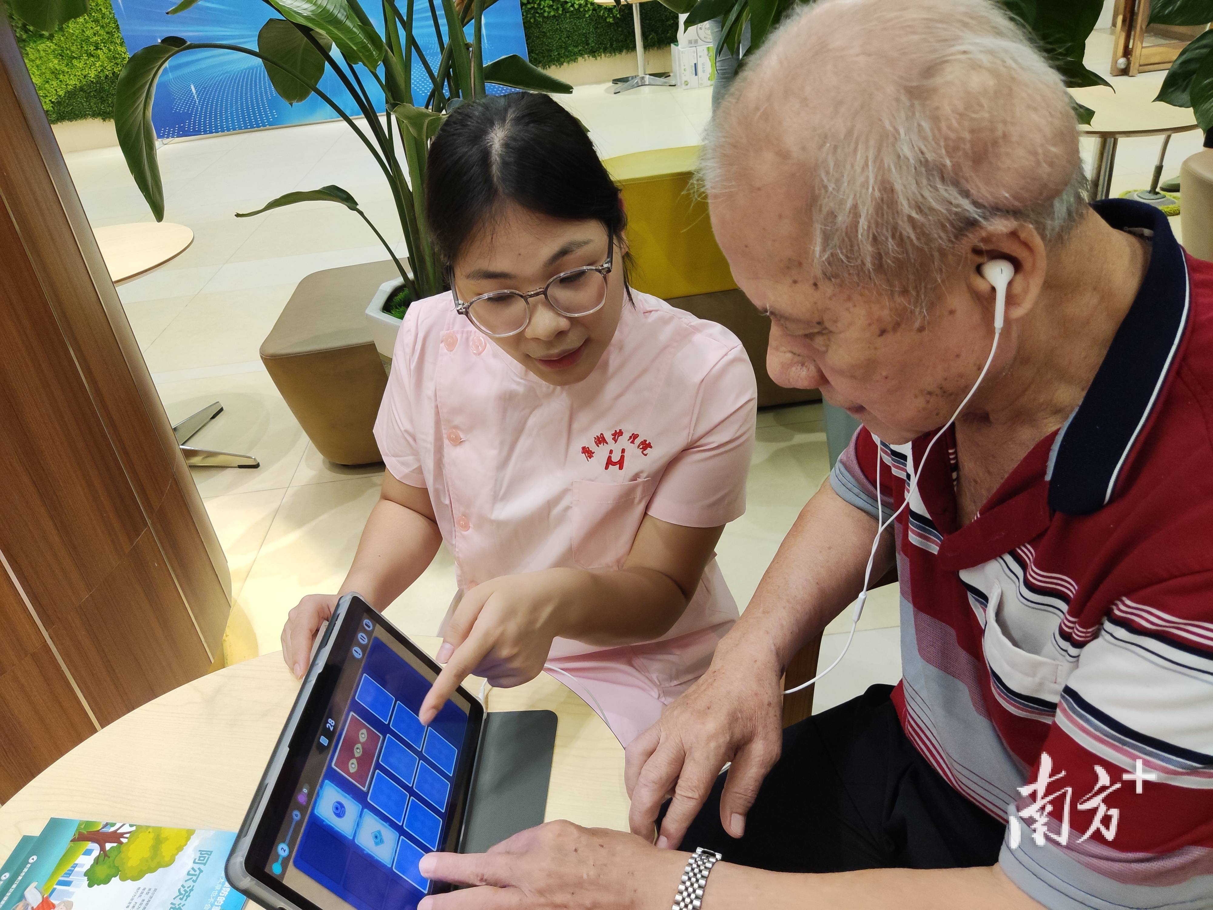 黄江开启探索老年痴呆防治数字化应用新模式