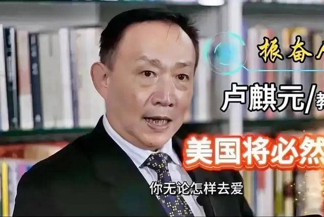 卢麒元博主热议:今年究竟有何不同!_预测_观众_经济