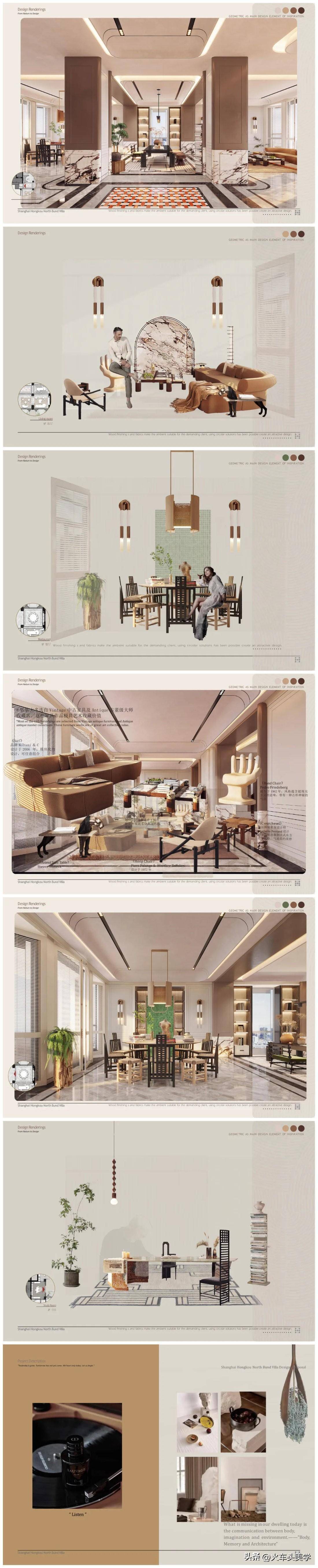 什么是老钱风?_家具_的设计_质感
