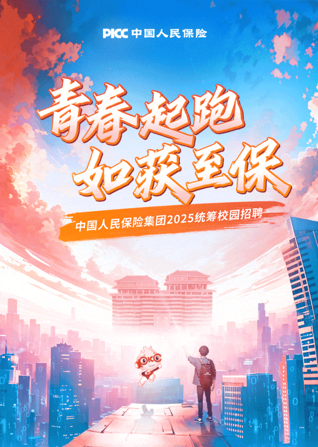 end编辑:张子英审核:马玉花点分享点收藏点在看点点赞返回搜狐,查看