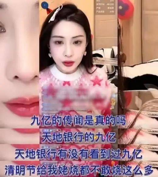 给秦奋生娃的女孩图片