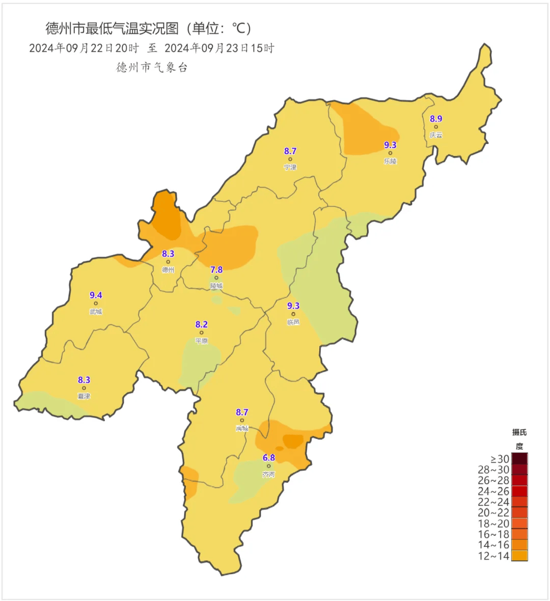 洛宁天气预报图片