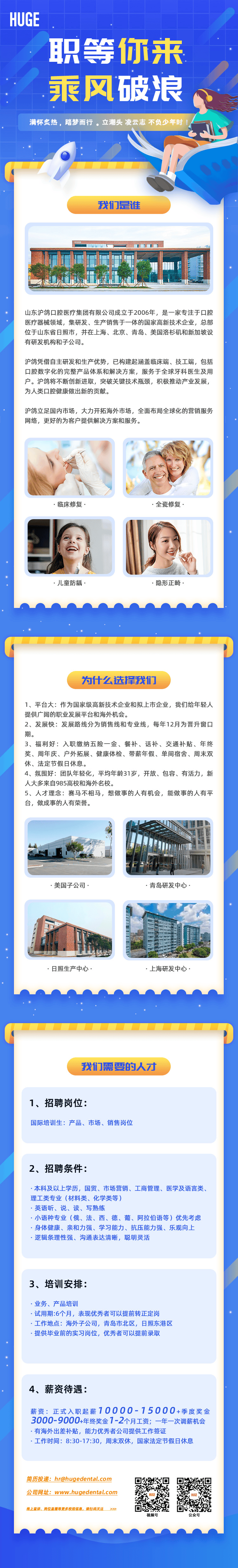 空腔咨询助理招聘信息（空腔咨询助理招聘信息怎么写） 空腔咨询助理雇用
信息（空腔咨询助理雇用
信息怎么写）《空腔咨询师》 信息咨询