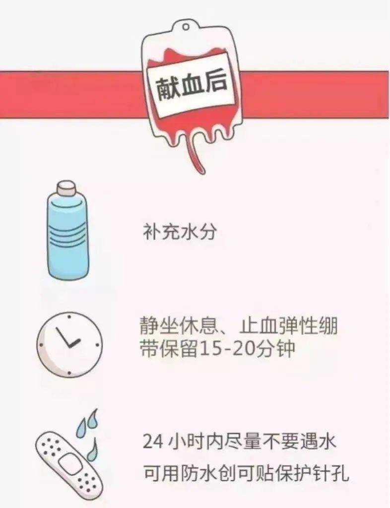 以爱之名 为爱挽袖 广州城建职业学院开展无偿献血活动