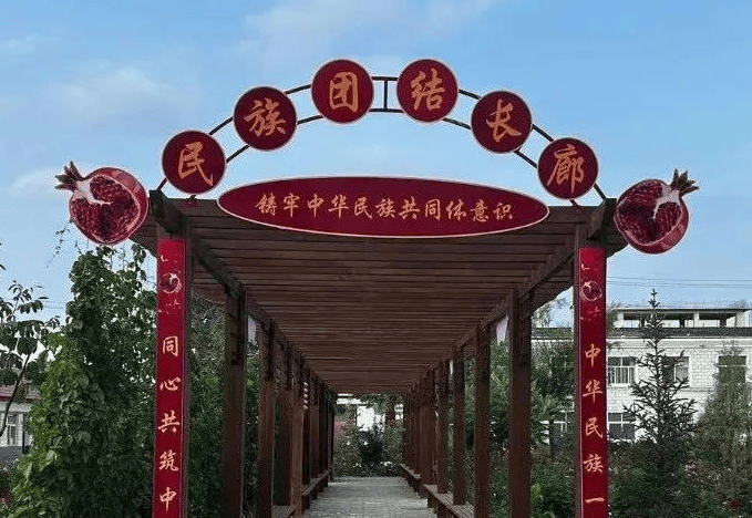 定宁镇:民族团结谱华章 携手绘就新蓝图