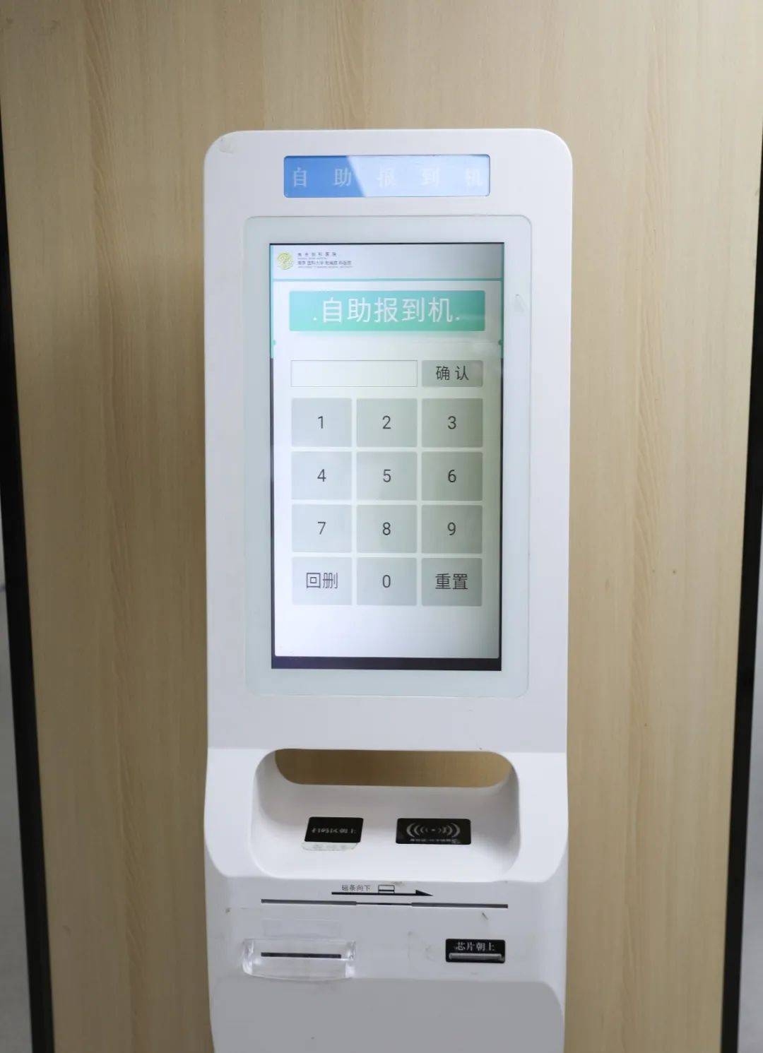 南京脑科医院门诊就诊叫号规则详解