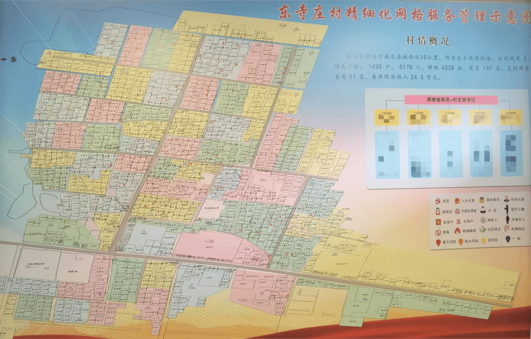 南有善治 乐在"枫"景——南乐县在基层治理中践行新时代"枫桥经验"