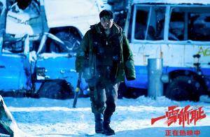 《一雪前耻》曝“别吵吵”复仇片段,乔杉化身复仇孤鹰单挑东北黑帮_老大_影片_观众