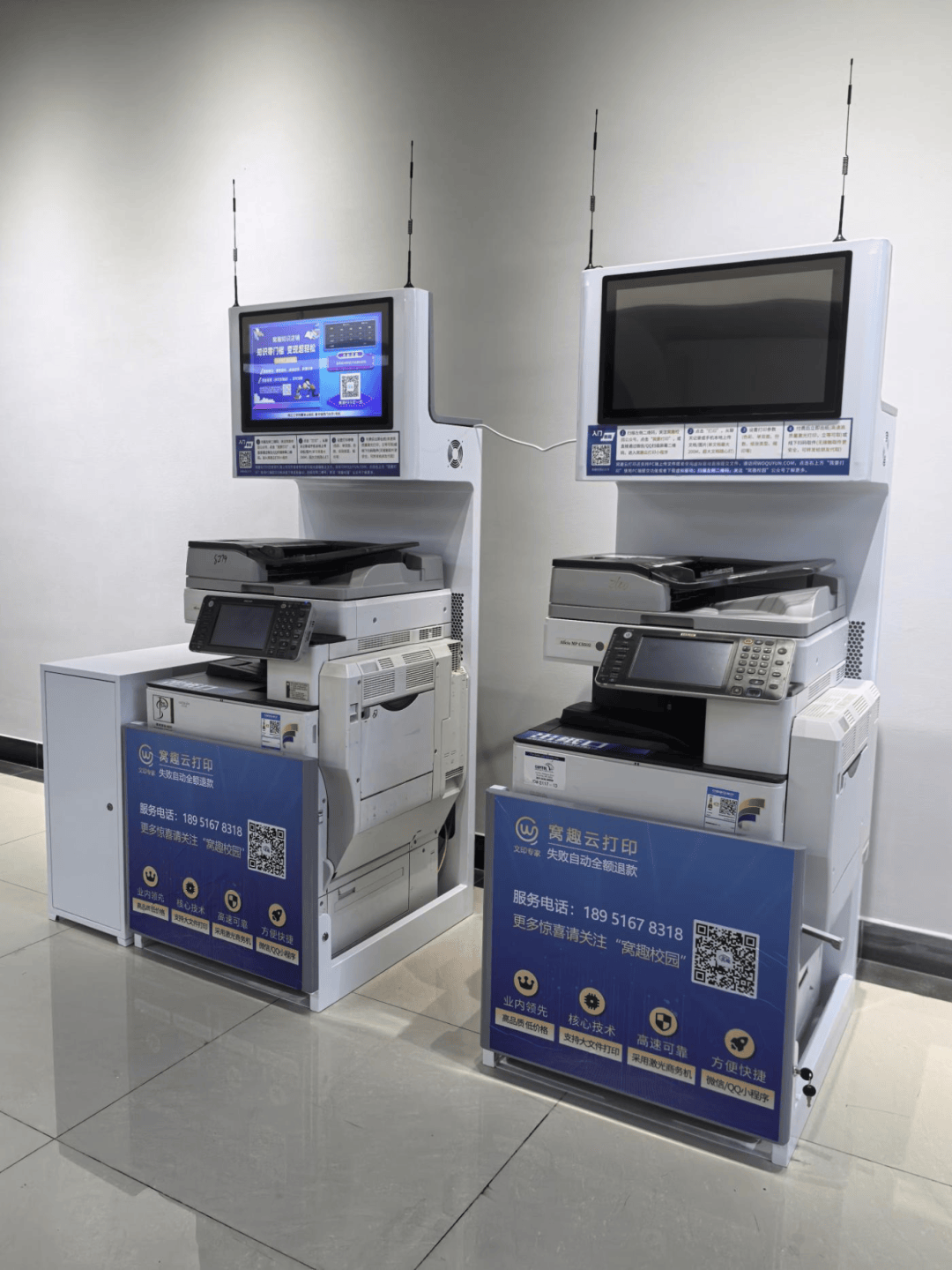 图书馆服务上新