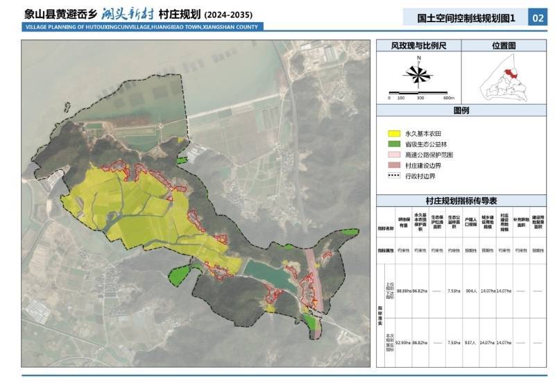 2024年湖头镇人口_卫生医护九龙镇坛之宝图片研讨会在港举行探讨透过研究和科