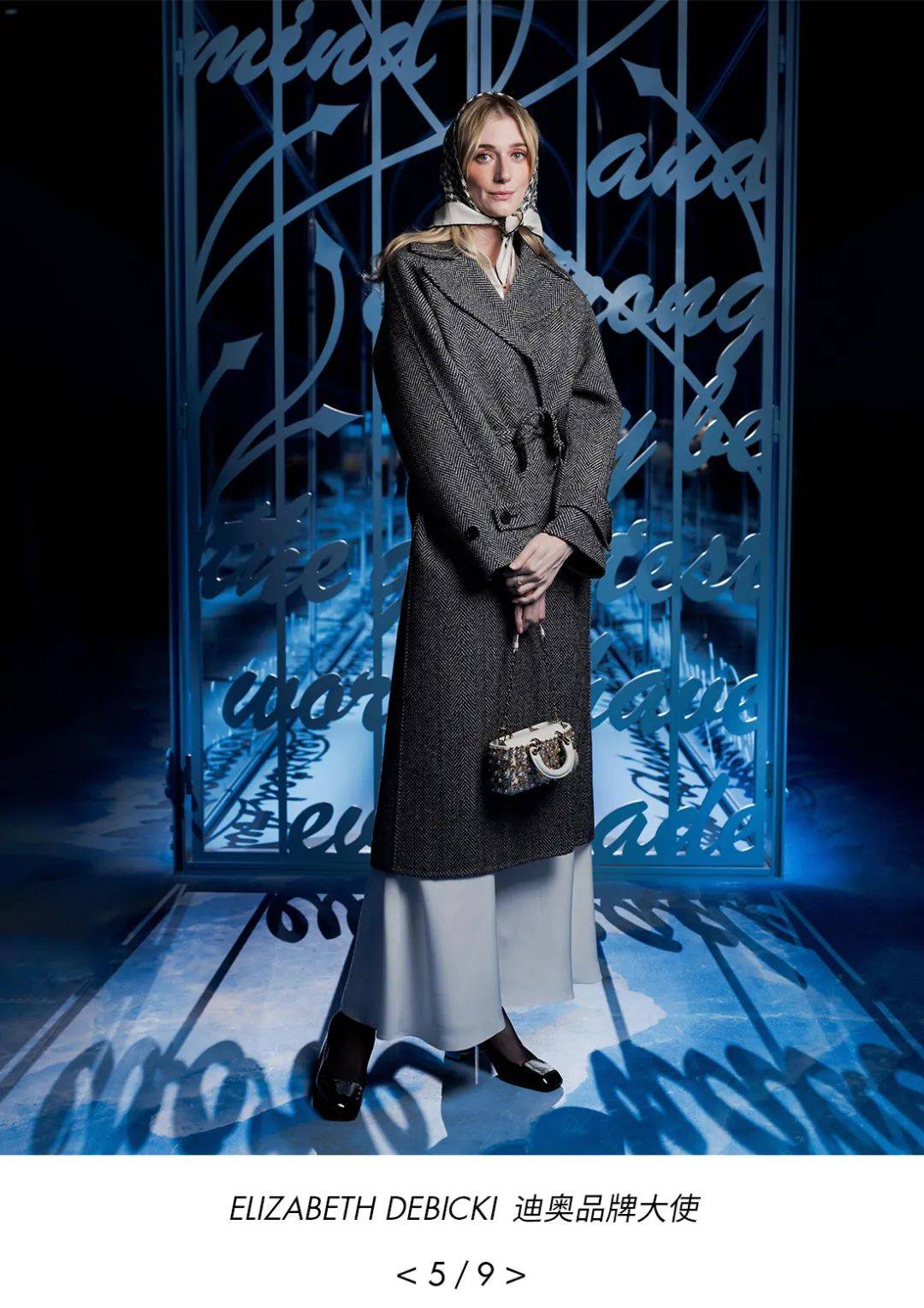 迪奥二零二五春夏女装成衣秀 隆重举行