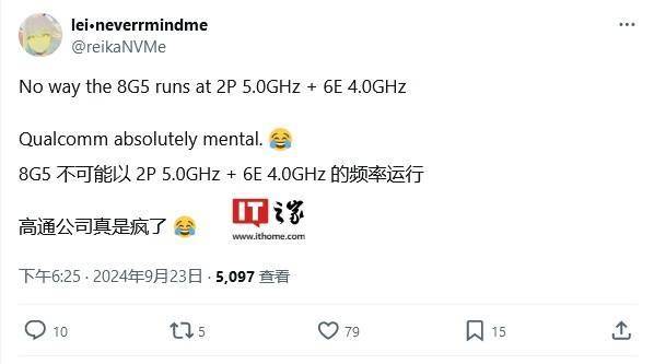 高通骁龙 8 Gen 5 被曝2+6 CPU配置：P 核 5.0 GHz、E核 4.0 GHz