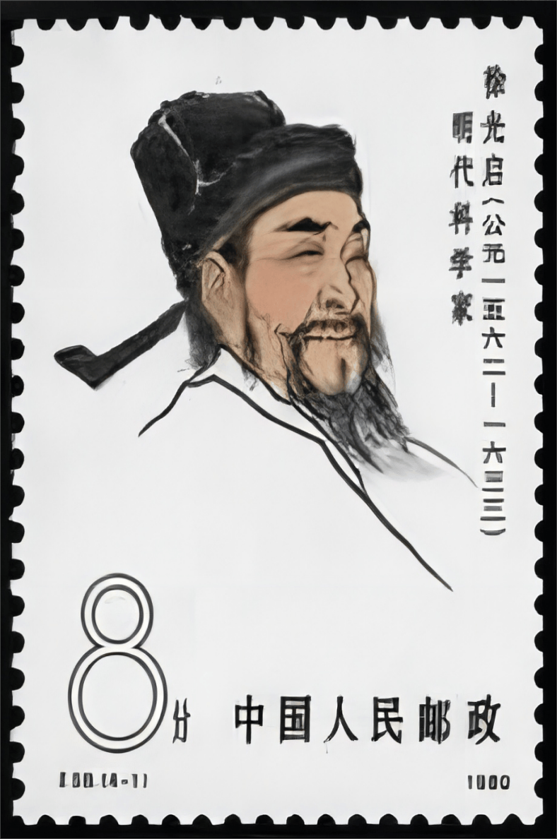 中国切手 /紀92 蔡倫 公年？1962 中国古代科学者2次 8種完〜未使用美品 中国切手 /紀92 蔡倫 公年？1962 中国古代科学者2次 8種