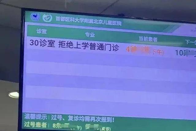 数学学习困难可能是种"病"?沪上医院将开设门诊,首次放号一抢而空