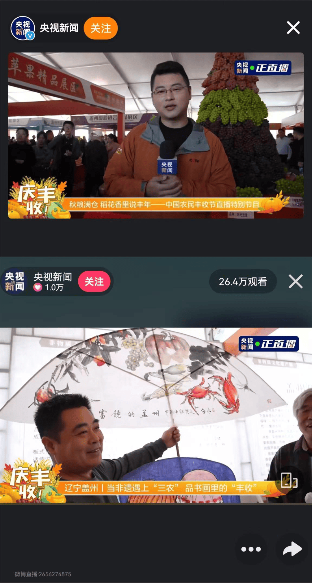 第一财经电视频道在线直播(第一财经频道在线直播官方网站)