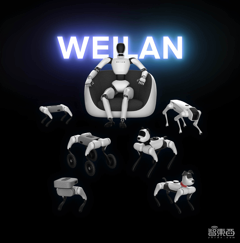 蔚蓝科技发布具身智能机器狗，人形机器人预计2025年量产