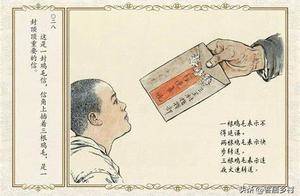 特殊的信件形式,历史追溯到古代延续至近现代,古往今来的鸡毛信_信封_抗日战争_战斗部署