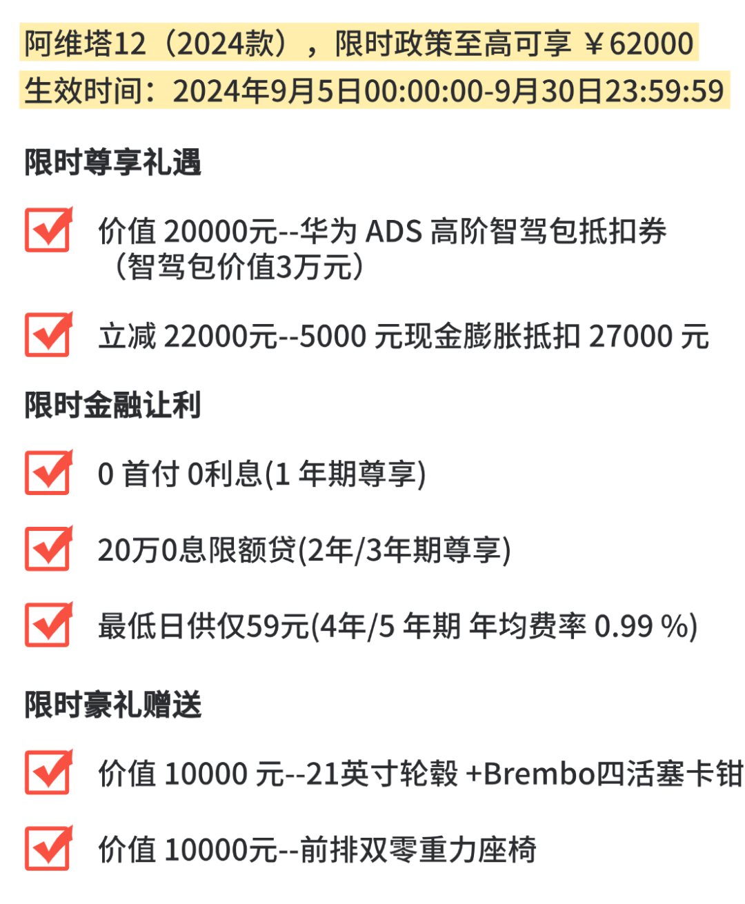 购新车补贴在哪里查询(2025年首次买车补贴)