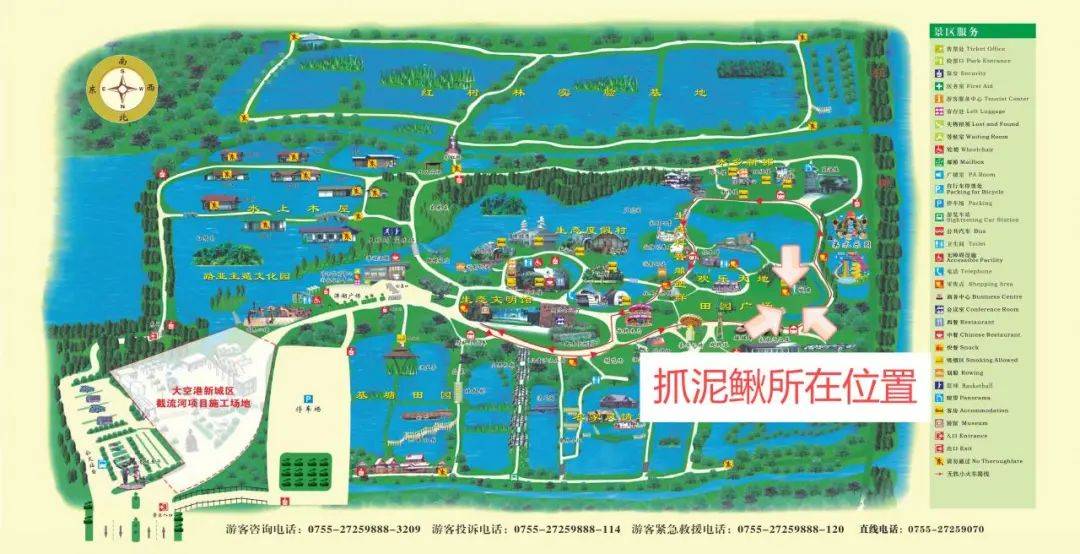 海上田园 | 小蛙邀您共赴"红树嘉年华" 爱我中华歌唱盛世 欢度国庆