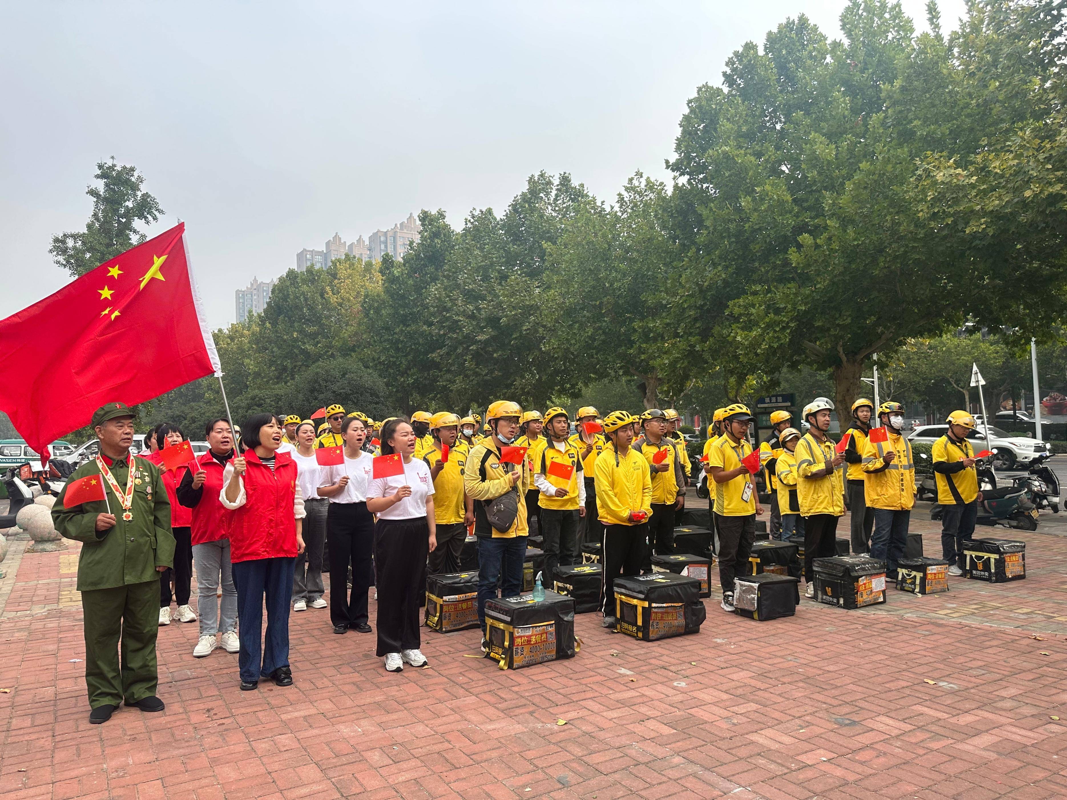 荥阳市京城路街道开展"国庆欢乐行 外卖小哥社区情"