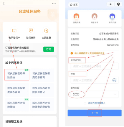 宁波最新的广东医保套现联系方式微信方法分享(宁波广东医保账户的钱可以取出来吗教程)