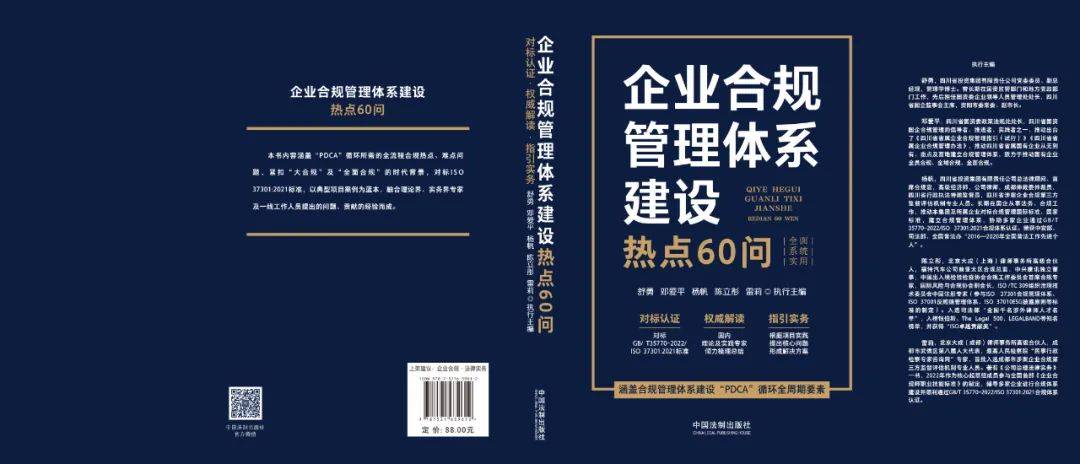 国务院国资委：国企到2025年必须普遍推行末等调整和不胜任退出制度_改革_王宏志_激励