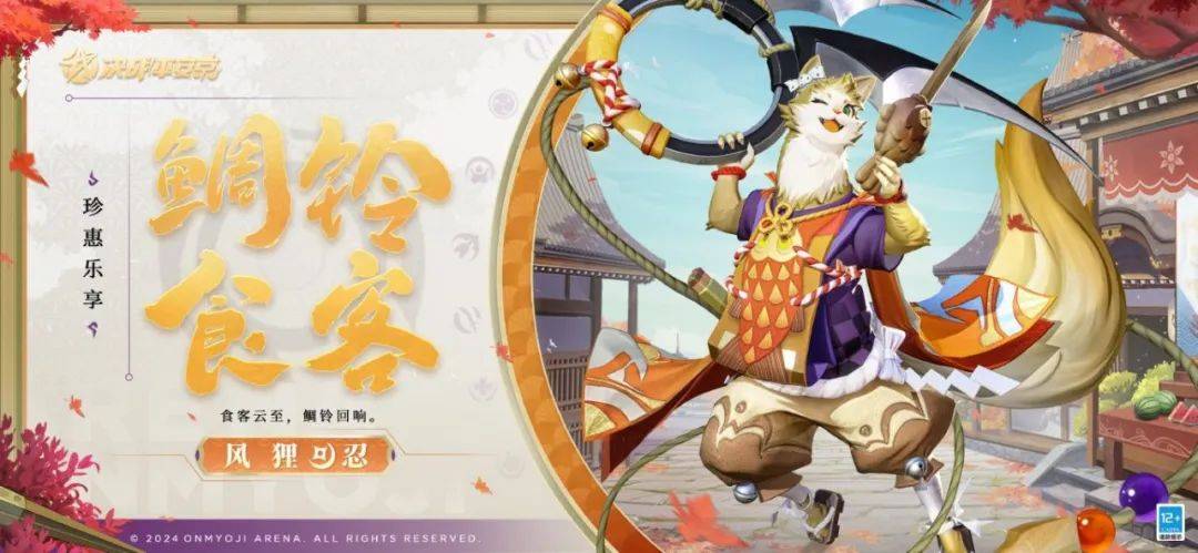 神王降临,全新版本正式上线!