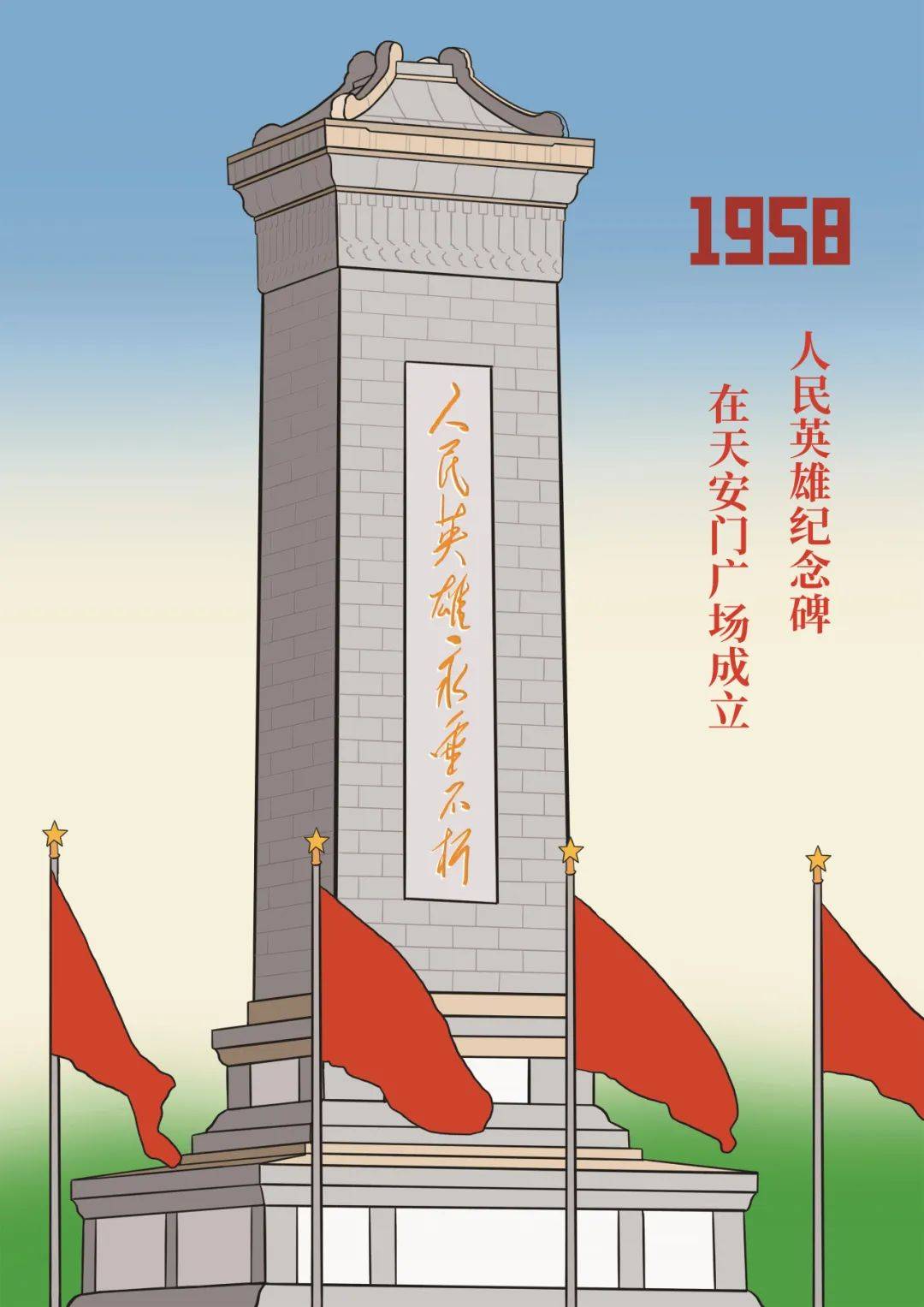 "艺心向党,奋斗强国"