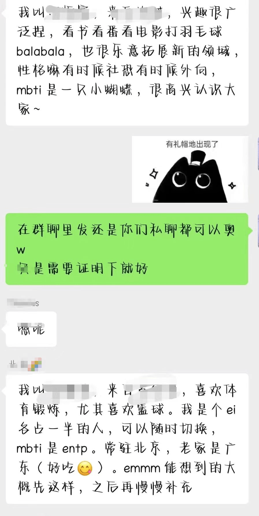 告别单身,国庆假期的甜蜜邂逅,一周cp等你来挑战!