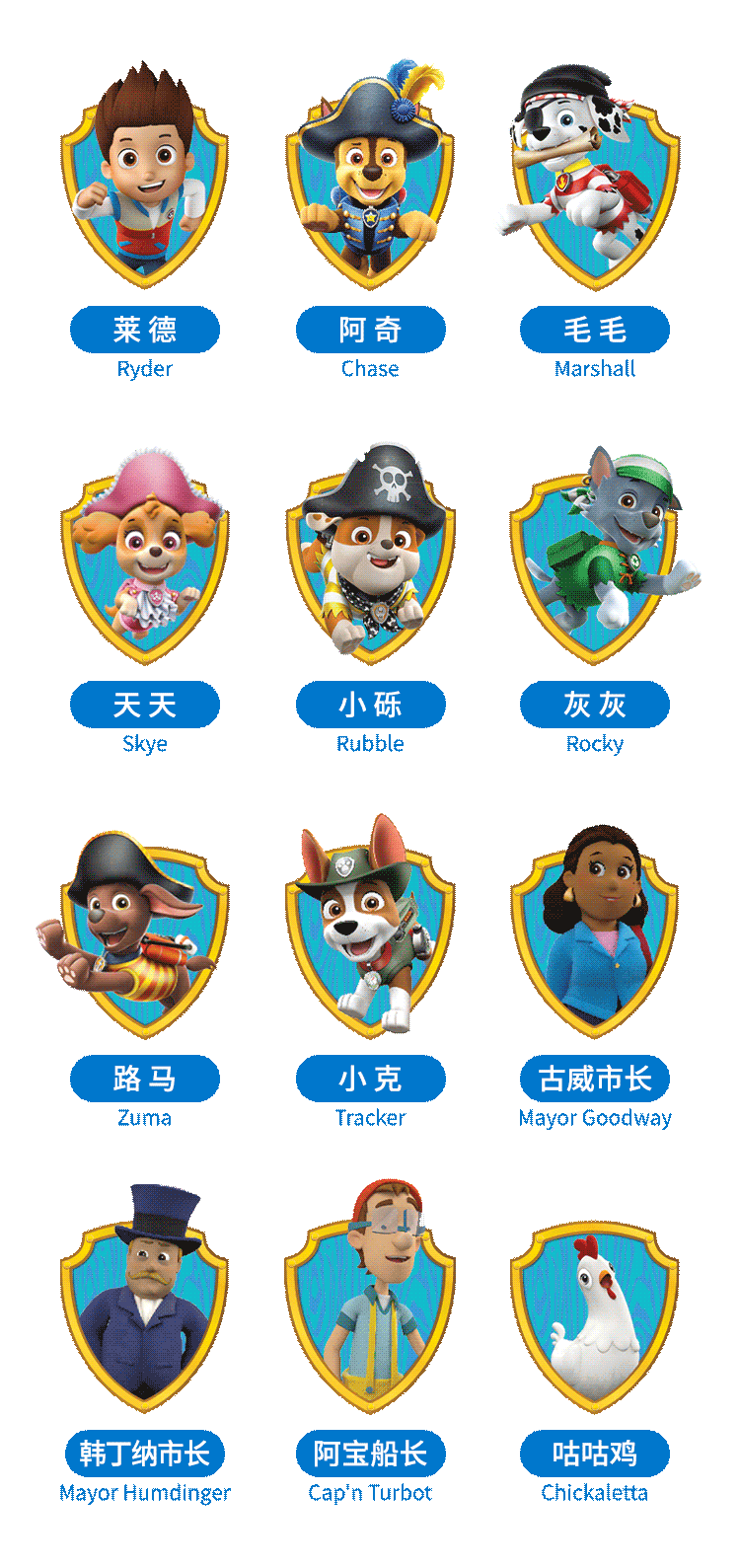 国庆在东莞偶遇汪汪队!给各位宝贝们送福利啦!