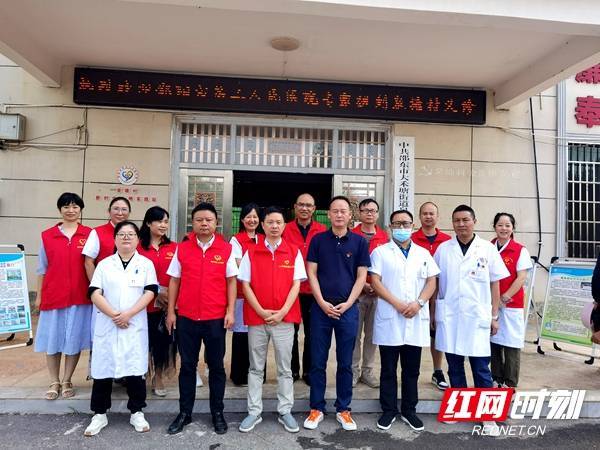 邵阳市第二人民医院:健康义诊暖民心 书香飘逸润乡村