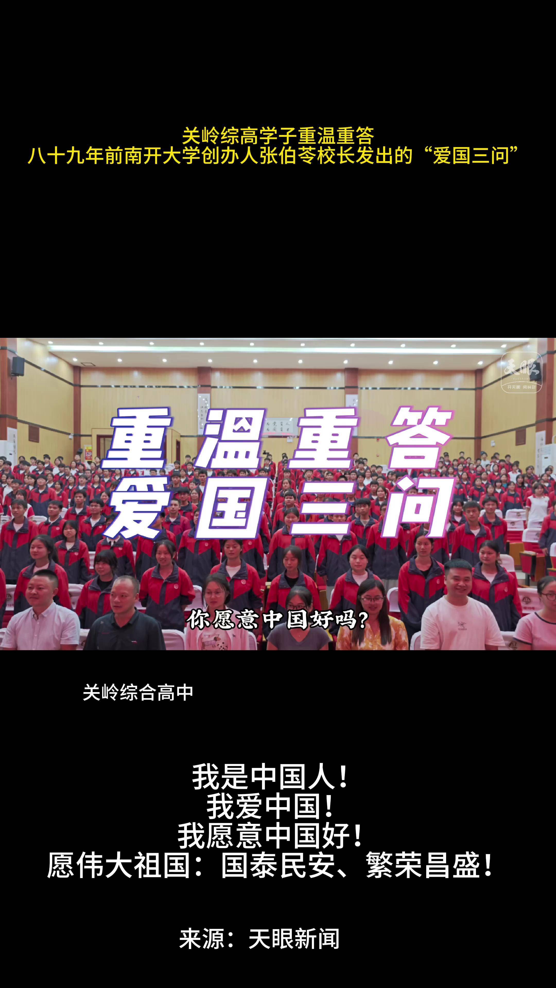报答祖国=报答祖国的成语