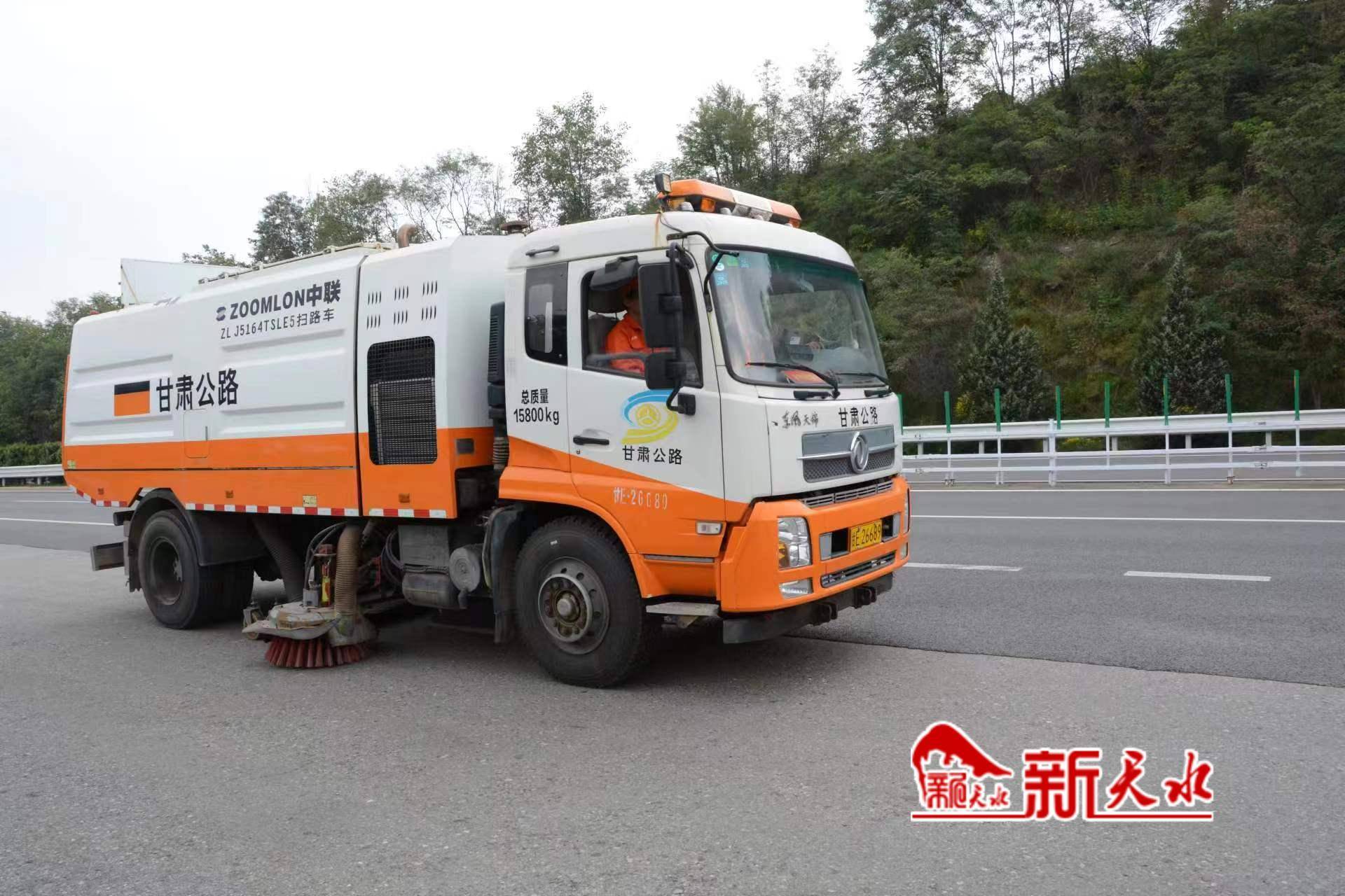 天水公路事业发展中心:当好公路"修补工" 护航百姓假期出行