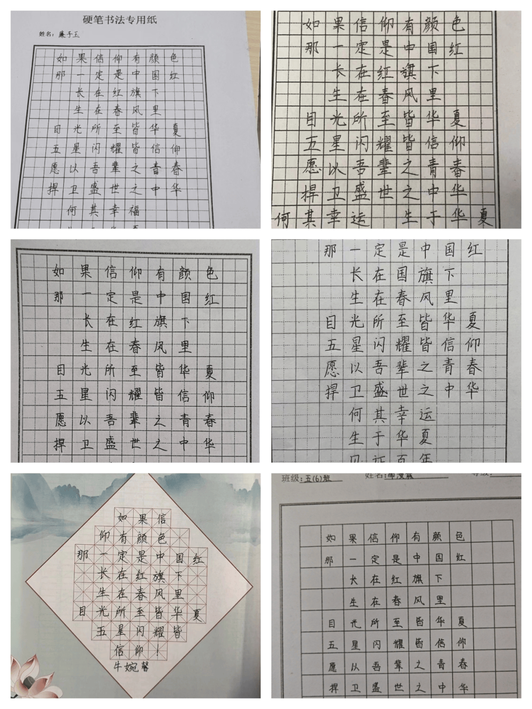 书法比赛活动目的图片