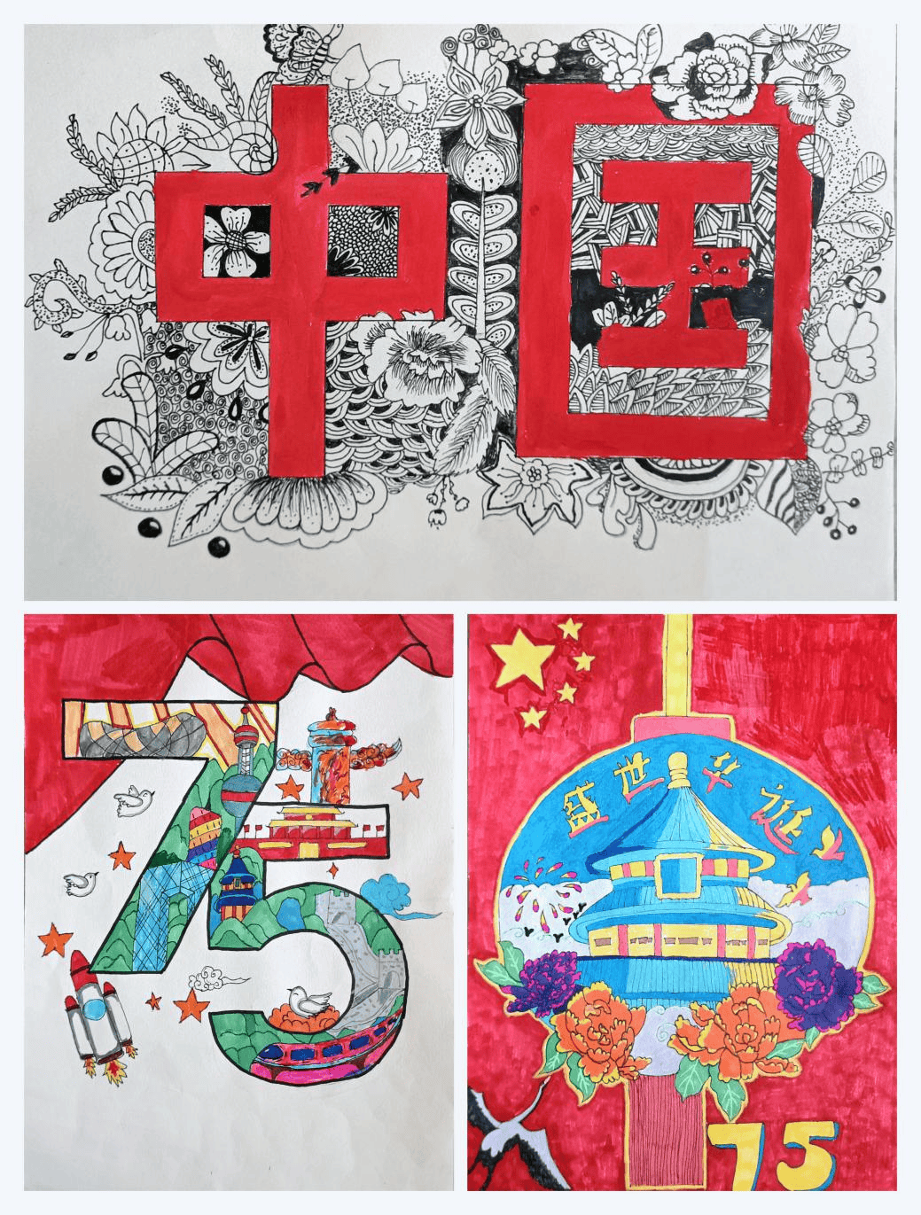 创意折纸,艺术绘画等形式,创作出一幅幅庆祝祖国生日的美工作品