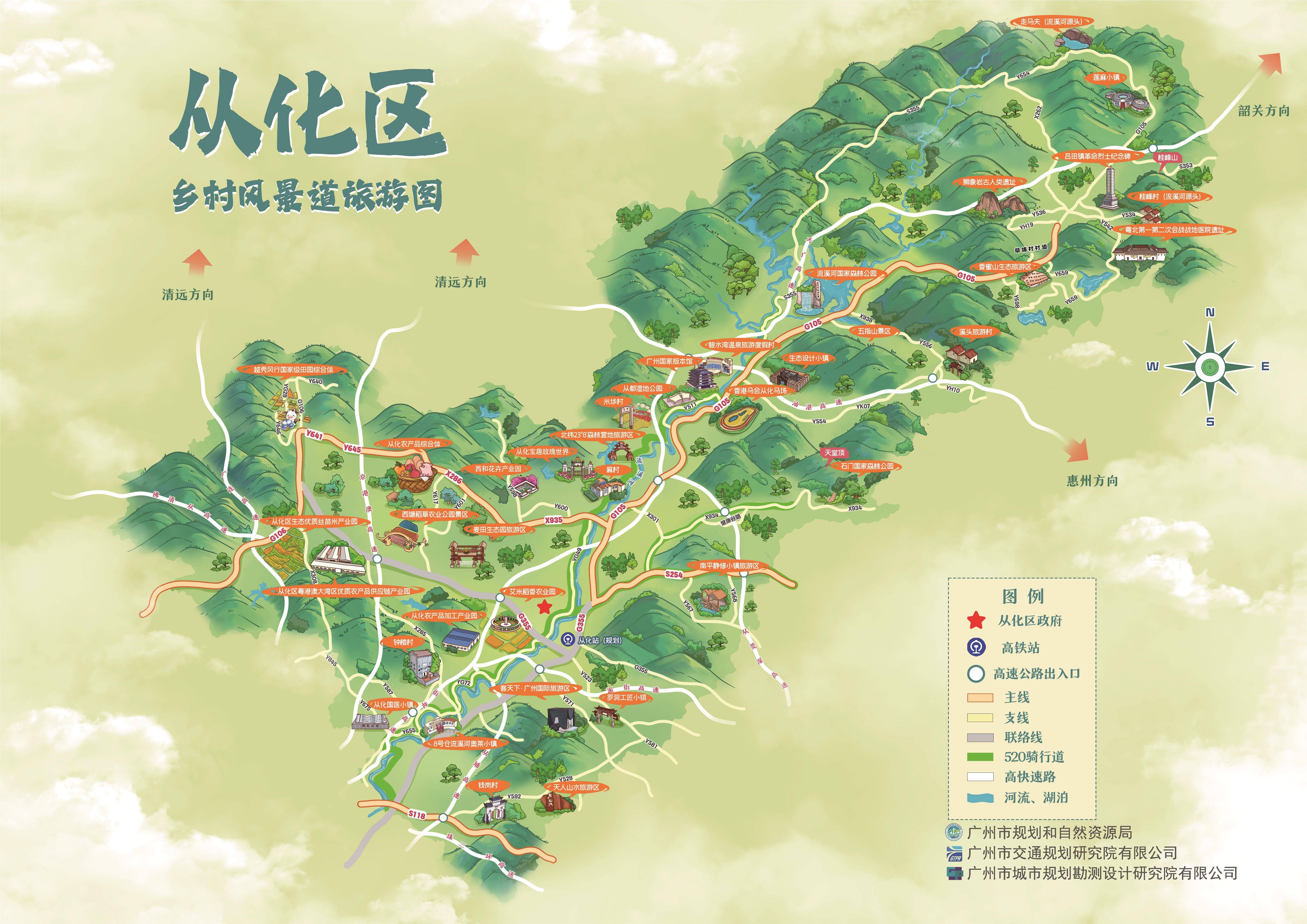 广州乡村风景道来了!附路全城各区线图
