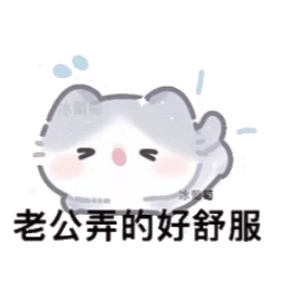 变态的表情包,快吃,别客气!