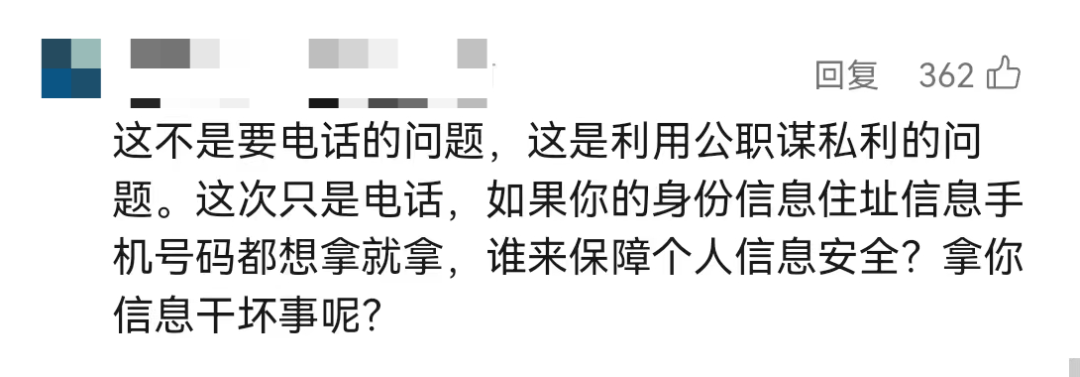 上海虹桥机场安检员泄露外籍乘客隐私？最新回应