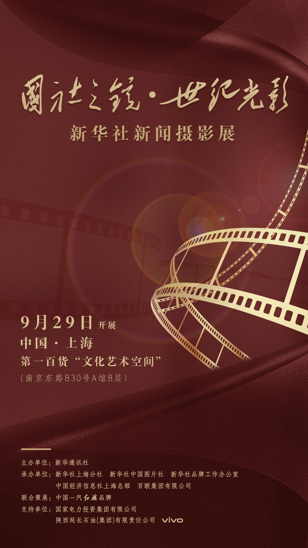 新闻类图片社有哪些(新闻图片社是做什么的)