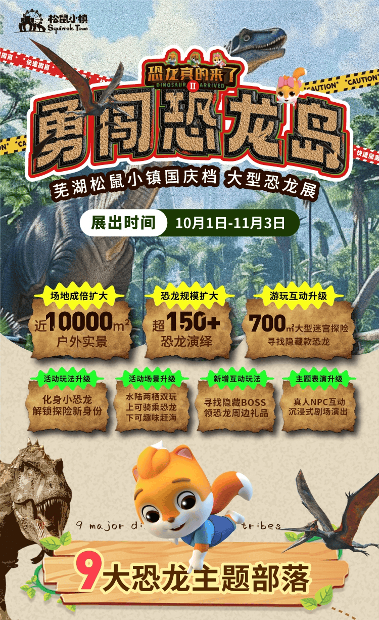 恐龙岛取龙网站怎么注册