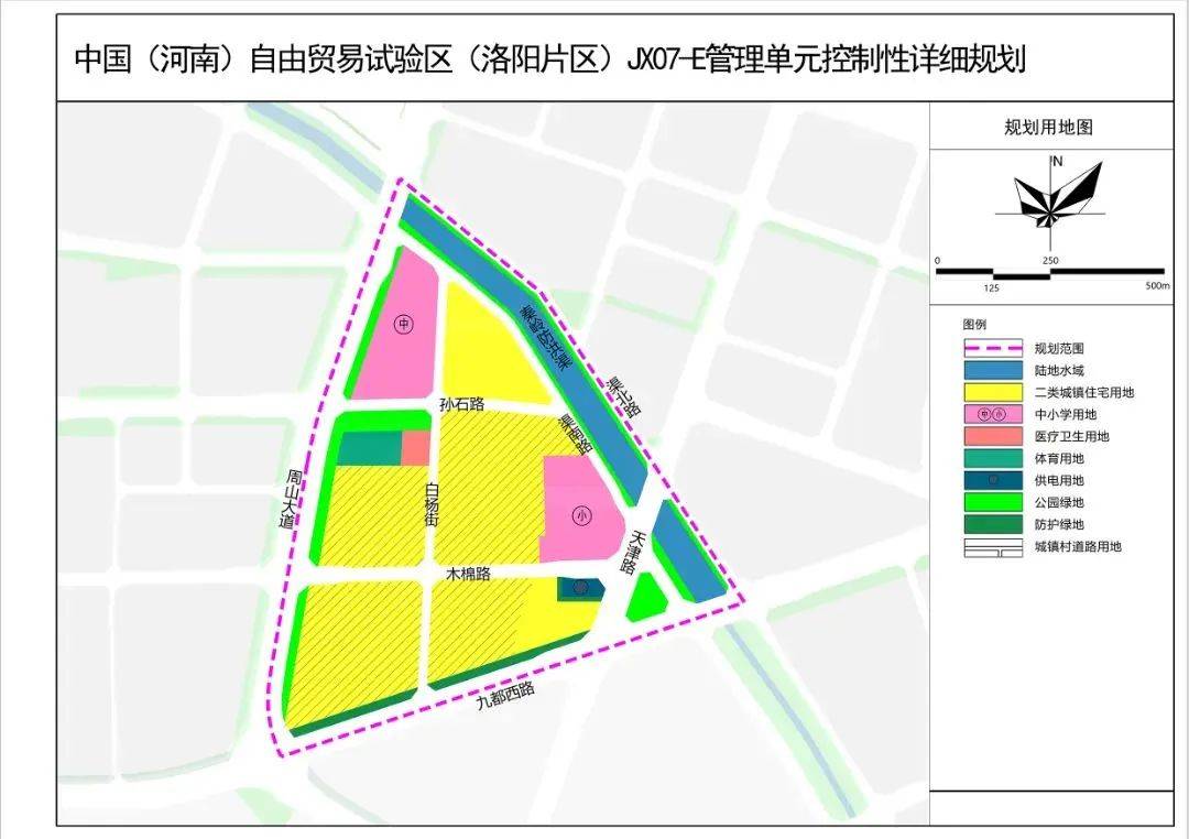 洛阳城市控规图图片