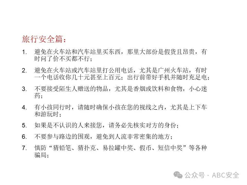 刘志华中医药大学图片