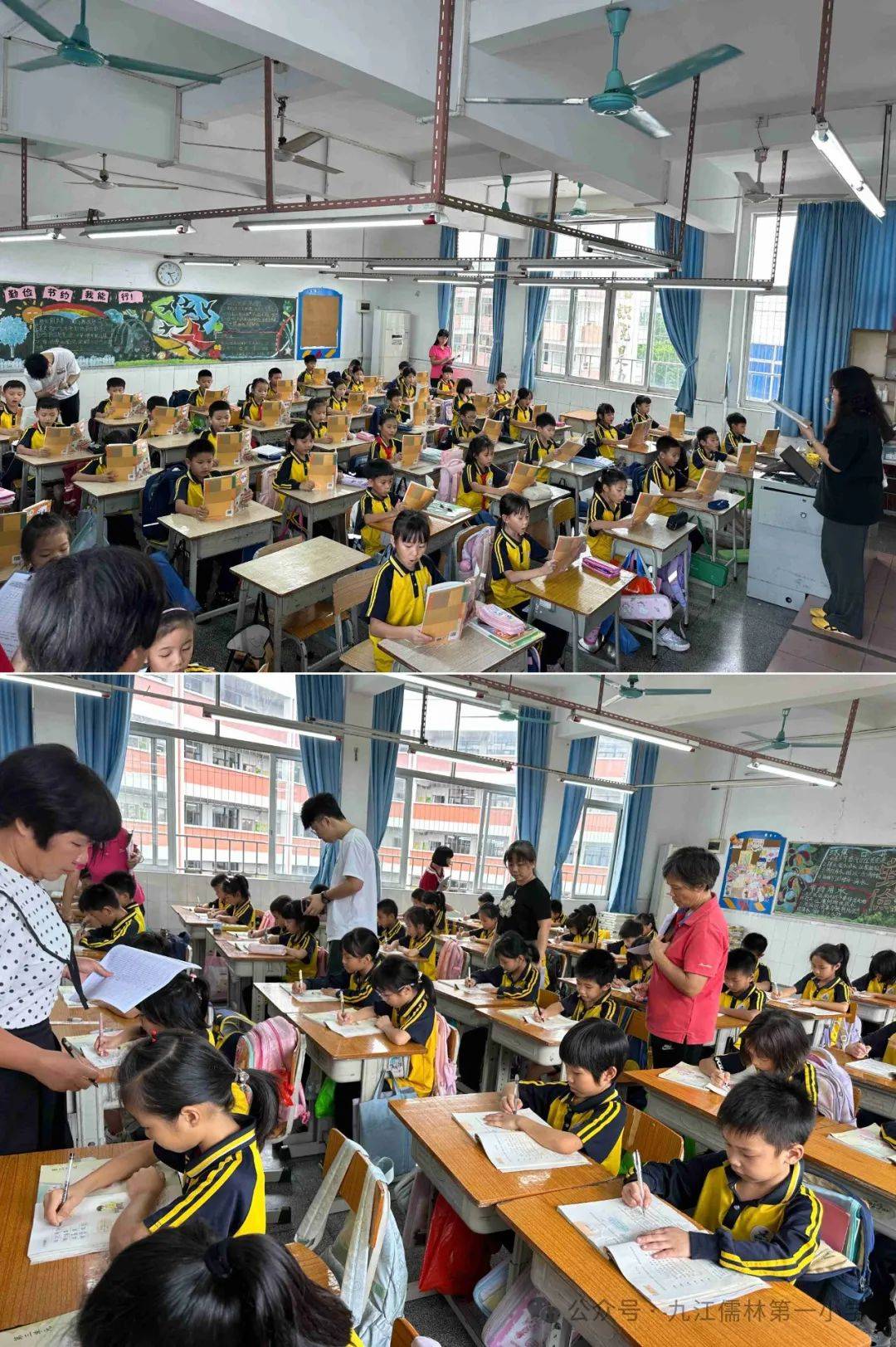 竞赛评分标准从:上课礼仪,坐姿,书写姿势,读书姿势,朗读,小组讨论