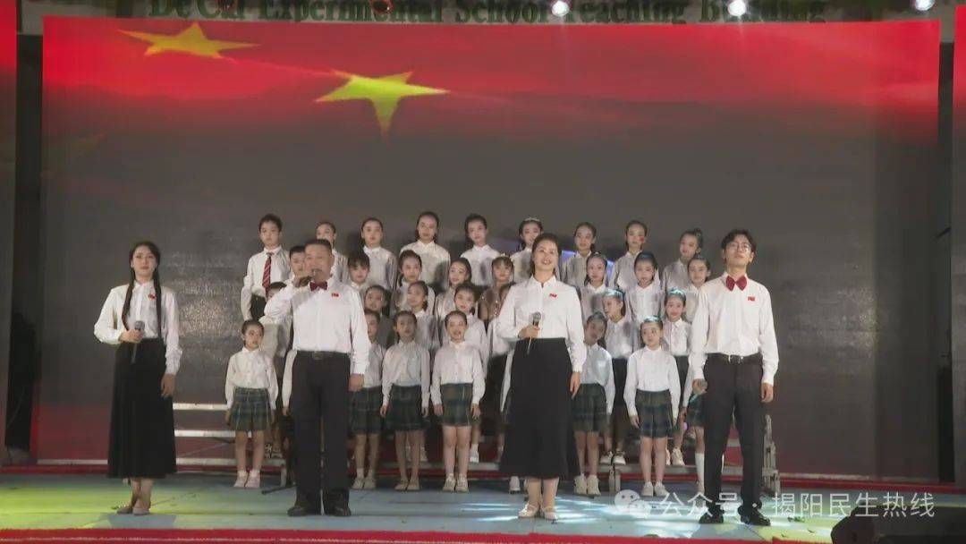 为庆祝新中国成立75周年,弘扬爱国主义和民族精神,培养学生的艺术素养