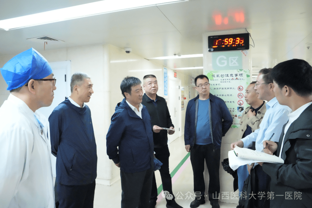 山西大学第一医院挂号(山西第一医科大学医院挂号)