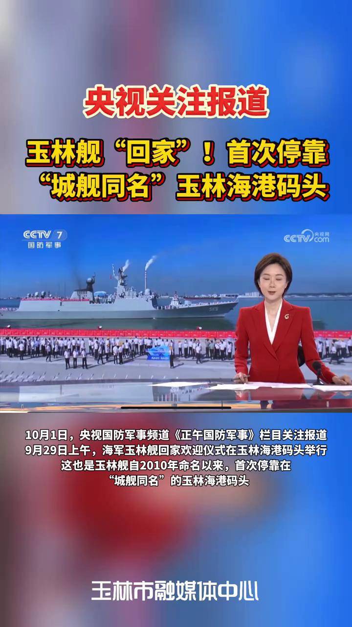 腾讯新闻军事新闻的简单介绍 腾讯消息
军事消息
的简单

先容
（腾讯军事新闻中心） 军事