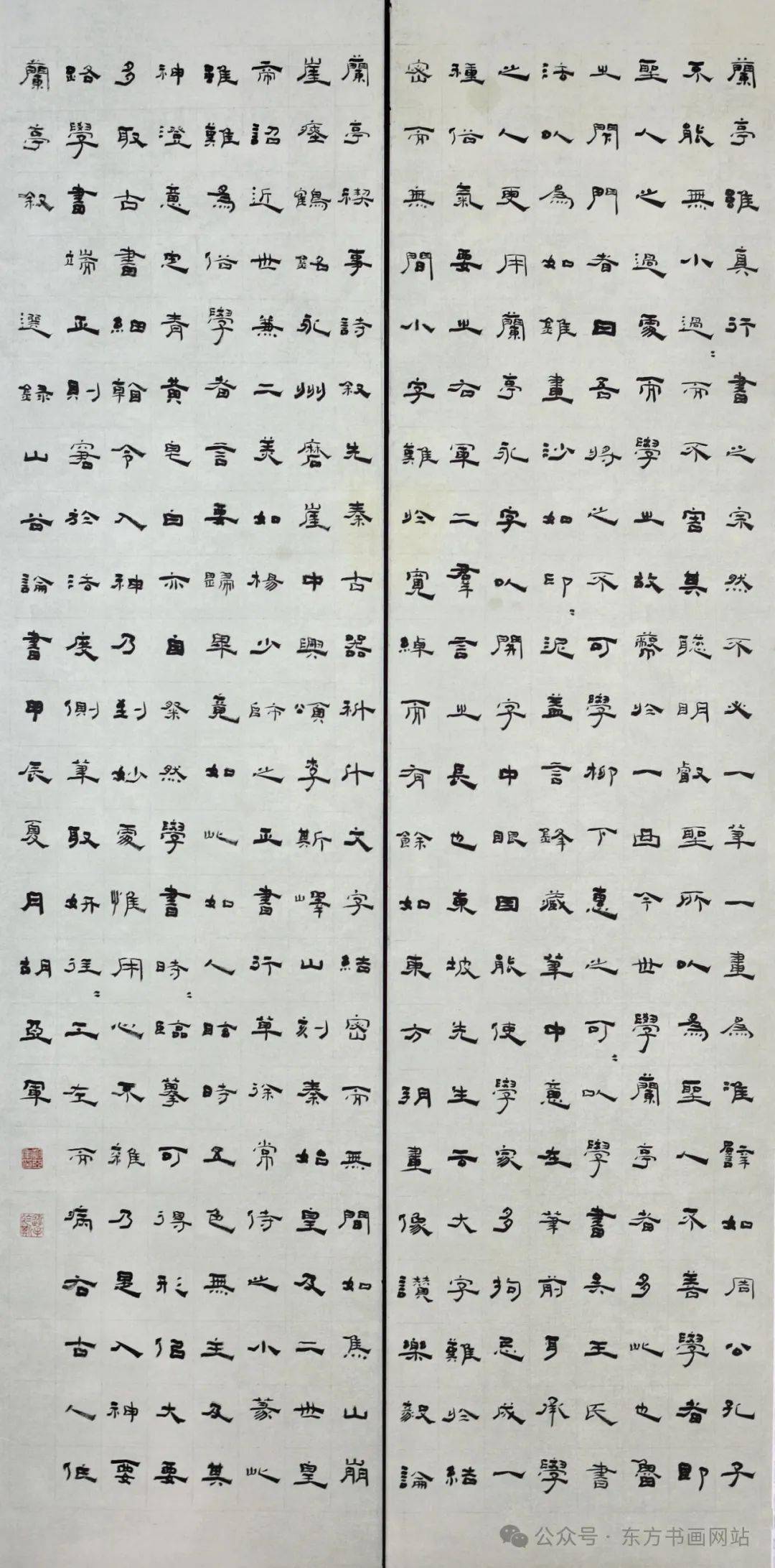 138cmx69cm李安玉 山东潍坊《石涛题江帆图》138cmx69cm李炳章山东